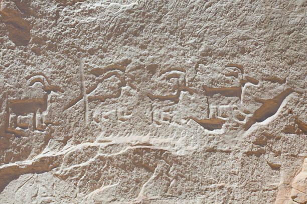 istock Petroglyphs - El Morro National Monument 452965057