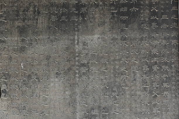 istock stone carved ancient chinese calligraphy 452974267
