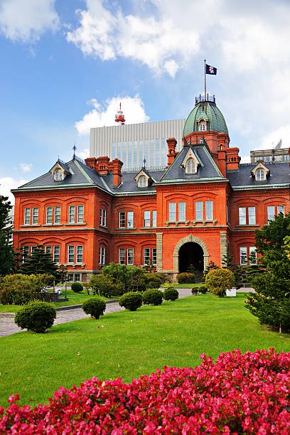 istock Former Hokkaido Government Office 453052661