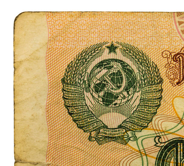 istock Corner of a ten ruble bank note 453620015