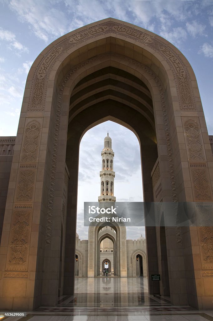 Grande Mosquée du Sultan Qaboos Muscat Oman - Photo de Arabie libre de droits