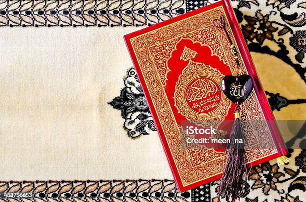더 홀리 Quran 금-금속에 대한 스톡 사진 및 기타 이미지 - 금-금속, 금색, 메시지