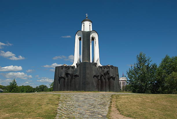 istock memorial in Minsk 453783895