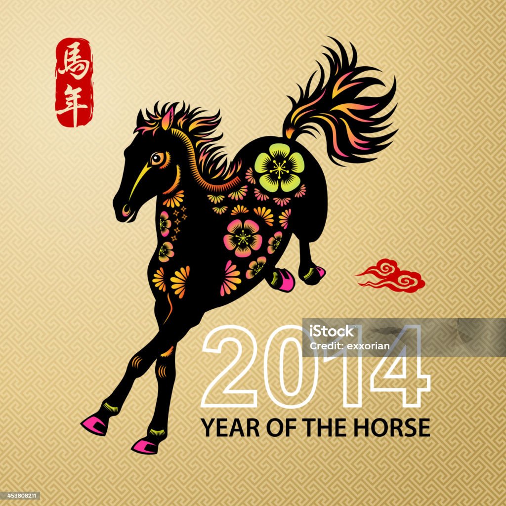 Caballo paso de estilo chino en año 2014 - arte vectorial de 2014 libre de derechos