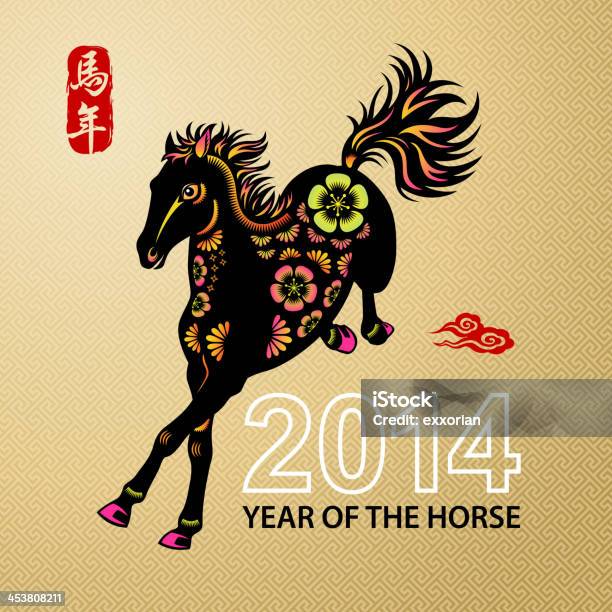 Ilustración de Caballo Paso De Estilo Chino En Año 2014 y más Vectores Libres de Derechos de 2014 - 2014, Animal, Arte