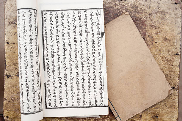 Chinese traditional medicine ancient book Chinese traditional medicine ancient book chinese script photos stock pictures, royalty-free photos & images