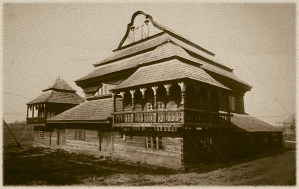 foto de estilo retro de old wooden sinagoga en wolpa, lituania - east european jewish fotografías e imágenes de stock