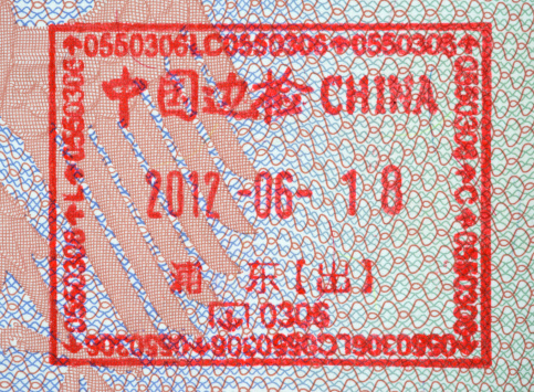 Immigration Visa Passport Stamp, China
