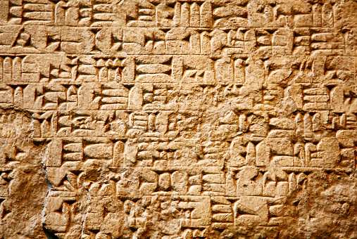 Cuneiform writing on ancient clay wall