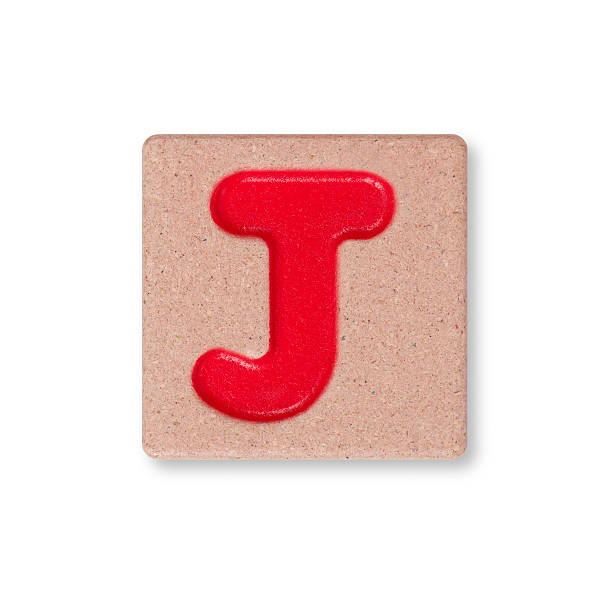 буква j изолированные на белом фоне - letter j block toy alphabet стоковые фото и изображения