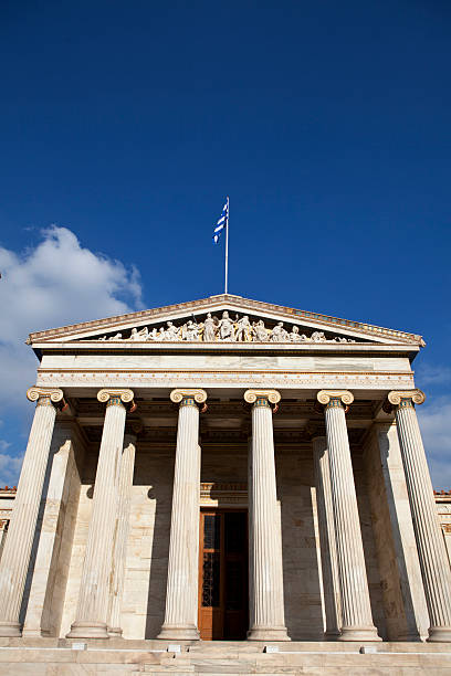 istock Academy of Athens, 454141125