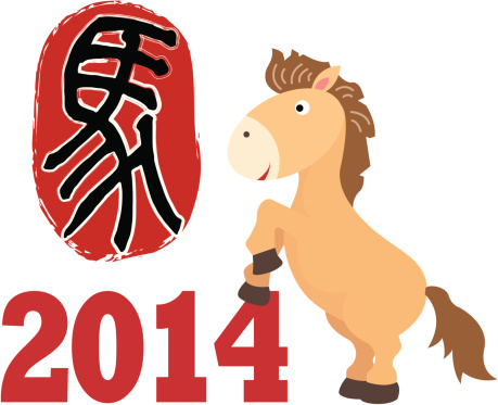 2014. Sign Year Of The Horse 2014 Stock Illustration - Download Image Now - 2014 ...