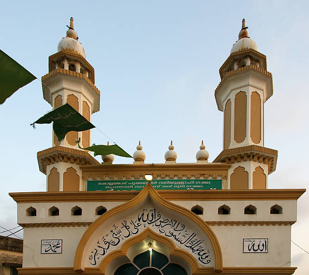 istock Muslim (Arab) Mosque, Kovalam, Kerala, South India 454221097