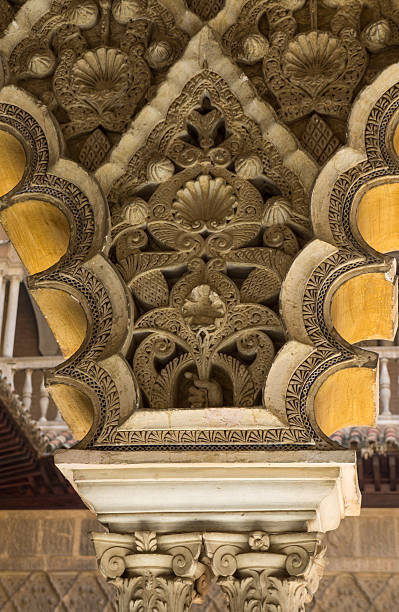 istock Alcazar Sville Arch 454231949