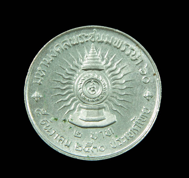 istock Old coin Thailand 1987 454934927