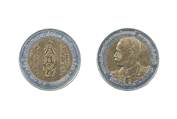 istock Coin of Thailand 454937371