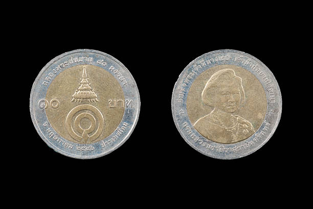 istock Coin of Thailand 454943079