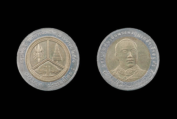 istock Coin of Thailand 454943137