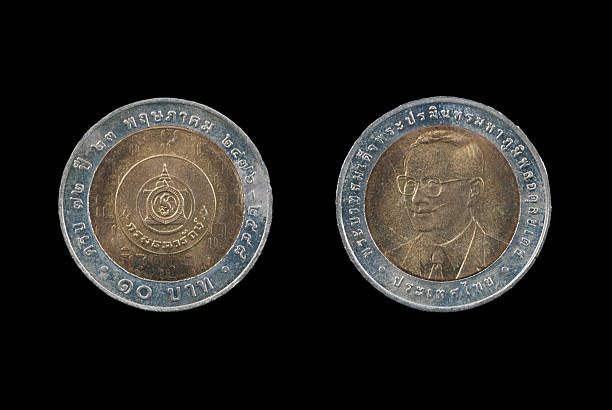istock Coin of Thailand 454943139