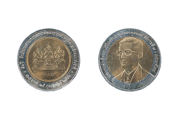 istock Coin of Thailand 454945915