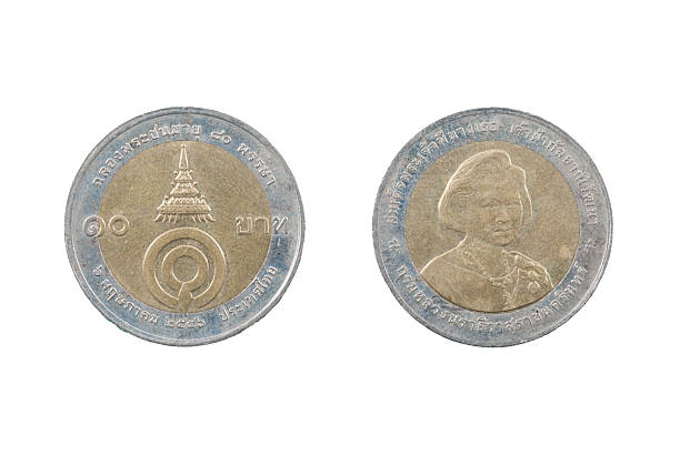 istock Coin of Thailand 454987899