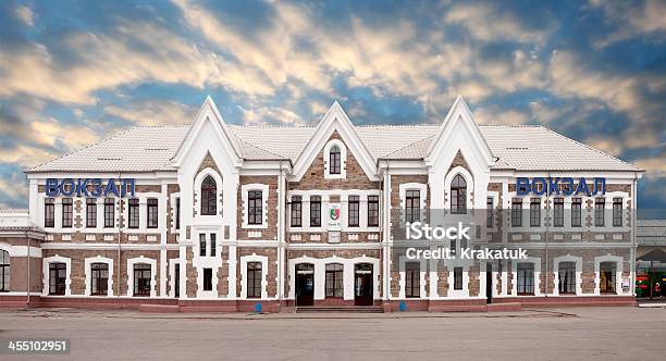 Estação Krivoy Rogchefe - Fotografias de stock e mais imagens de Azul - Azul, Céu, Estação