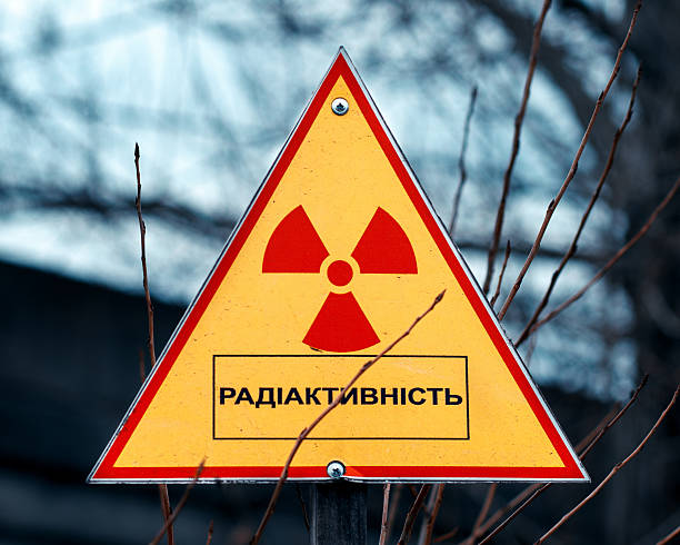 istock Sign of radioactivity 455224683