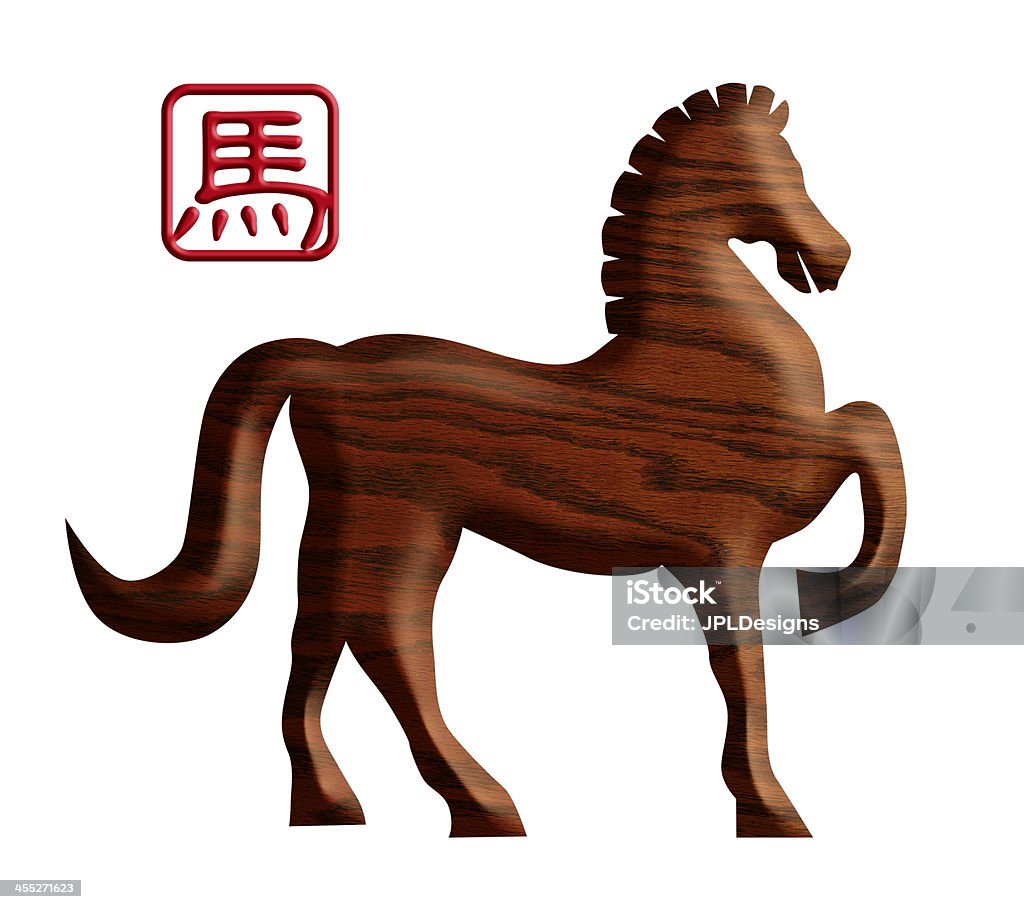Madeira do Zodíaco Chinês cavalo de Ilustração 2014 - Foto de stock de 2014 royalty-free