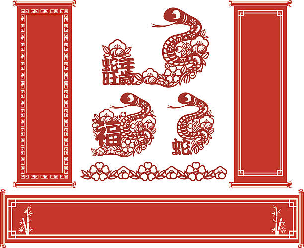 ilustrações de stock, clip art, desenhos animados e ícones de bola de árvore de ano novo chinês - snake 2013 chinese new year year