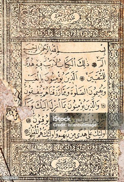 Alfatihacorano - Fotografie stock e altre immagini di Corano - Corano, Pagina, Arti e mestieri