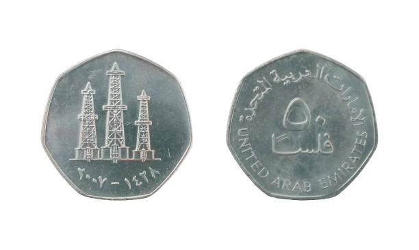 50 emirados árabes unidos fils moeda - moroccan currency fotos imagens e fotografias de stock