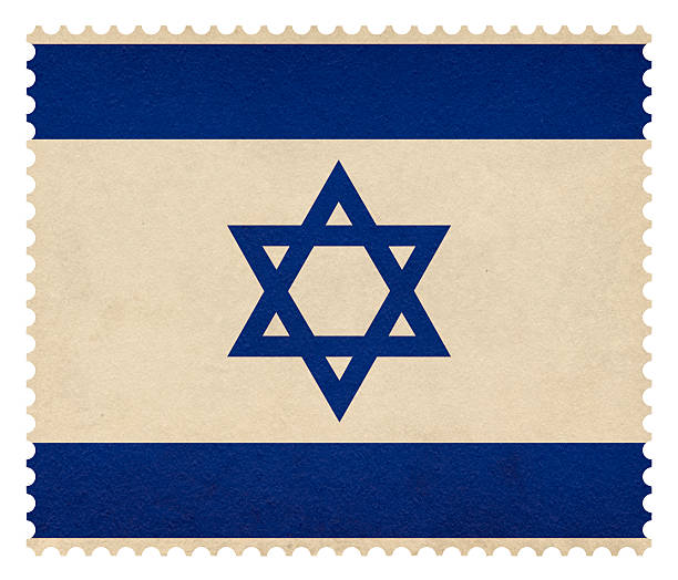 istock Postage stamp: flag of Israel 457969757