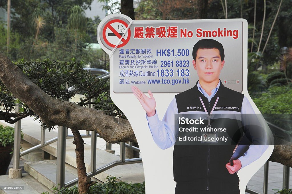 Divieto di fumare in Hong Kong - Foto stock royalty-free di Affissione
