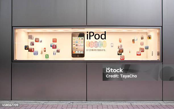 Ipod Touch 사과나무 쇼윈도 문서검색 Apple Store에 대한 스톡 사진 및 기타 이미지 - Apple Store, 빅테크, Brand Name