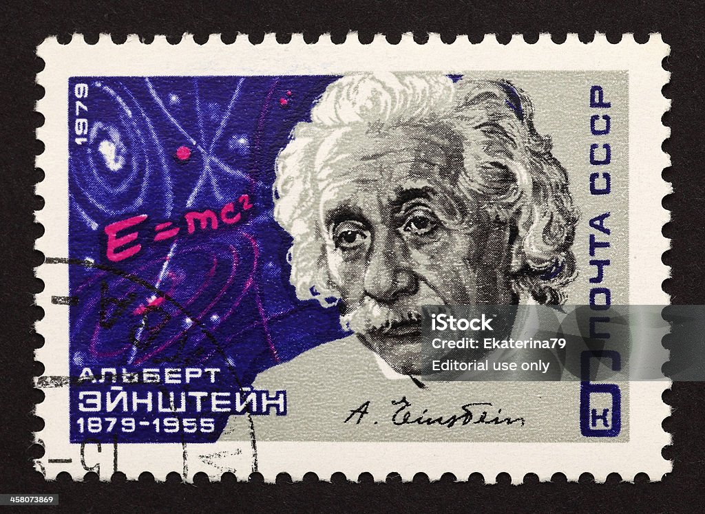 ソ連郵便切手 Albert Einstein - アルバート・アインシュタインのロイヤリティフリーストックフォト