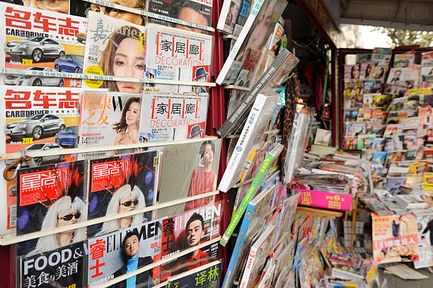 Chinese magazines kiosk stock photo