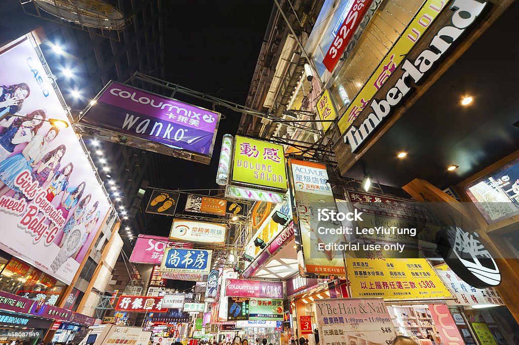 Paysage urbain de Hong Kong - Photo de Architecture libre de droits