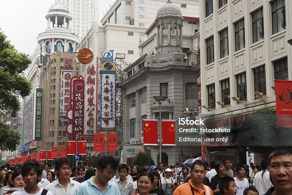 Shanghai-Nanjing Road - Lizenzfrei Asiatischer und Indischer Abstammung Stock-Foto