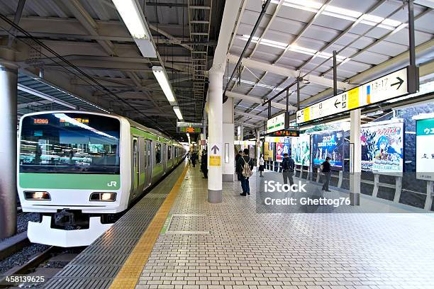 Yamanote Line Stock Photo - Download Image Now - Asia, Business Travel, Capital Cities