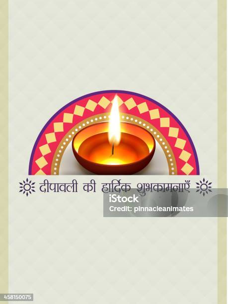 Wunderschöne Diwali Illustrationen Stock Vektor Art und mehr Bilder von Beten - Beten, Bunt - Farbton, Computergrafiken