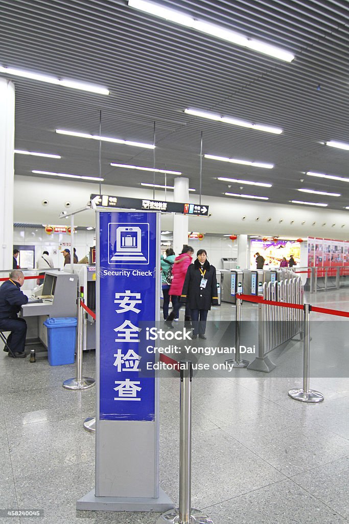 上海地下鉄のセキュリティチェック - X線撮影のロイヤリティフリーストックフォト