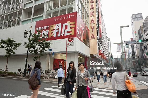 Matsuzakaya Tienda En Japón Foto de stock y más banco de imágenes de Cultura japonesa - Cultura japonesa, Japonés - Oriental, Japón