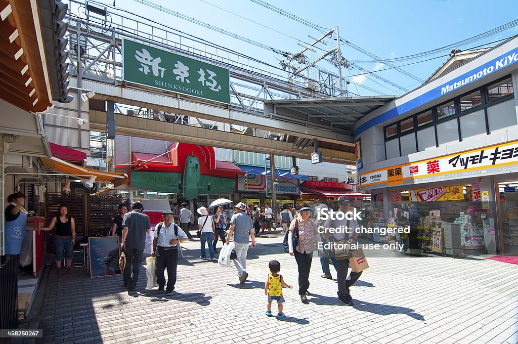 Shinkyogoku quartier des boutiques - Photo de Acheter libre de droits