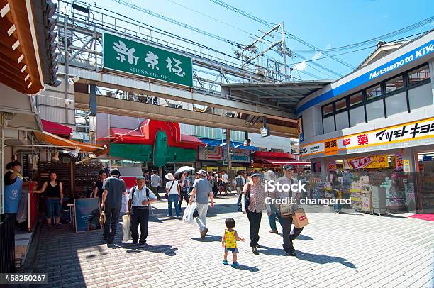 Photo libre de droit de Shinkyogoku Quartier Des Boutiques banque d'images et plus d'images libres de droit de Acheter - Acheter, Affaires, Aliment