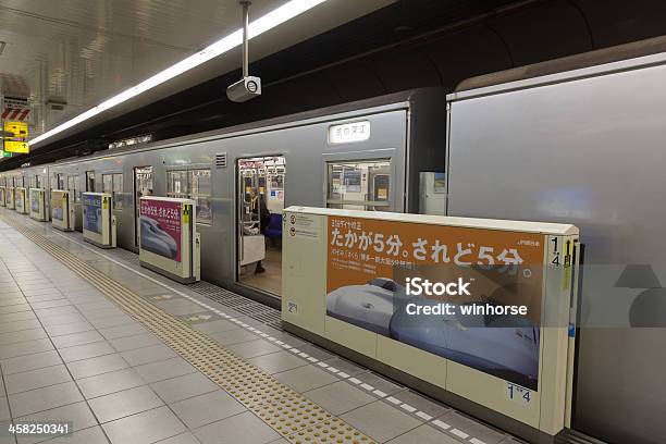 Der Ubahn In Japan Fukuoka Stadt Stockfoto und mehr Bilder von Asien - Asien, Eisenbahn, Elektrischer Zug