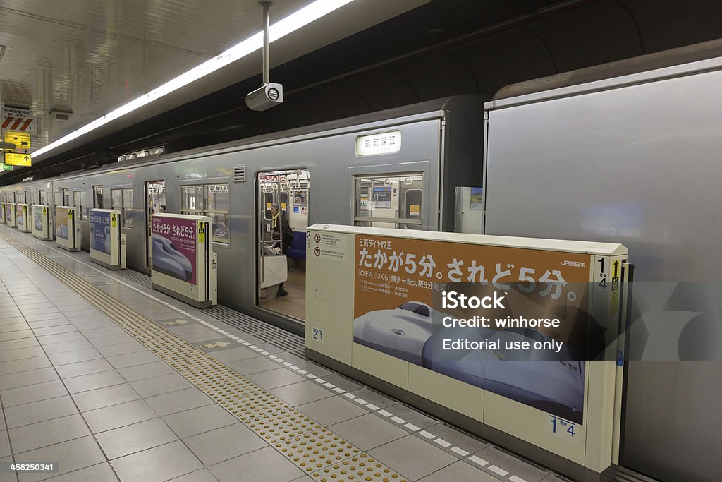 일본 후쿠오카 도시 지하철을 - 로열티 프리 교통수단 스톡 사진