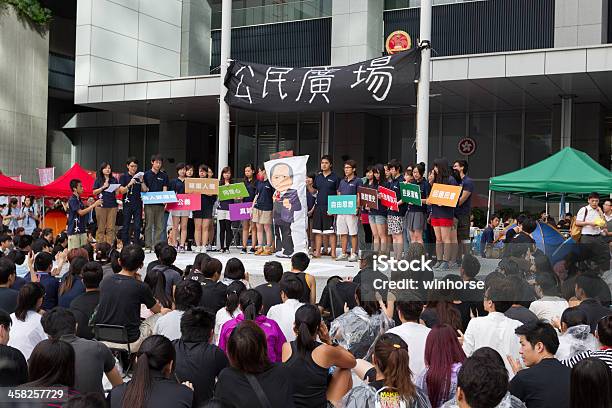 Protesta Contra La Educación Nacional En Hong Kong Foto de stock y más banco de imágenes de 2012 - 2012, Aire libre, Calle