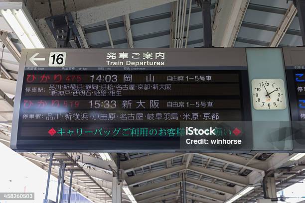 Shinkansen Partenza Consiglio Nella Stazione Di Tokyo Giappone - Fotografie stock e altre immagini di Shinkansen