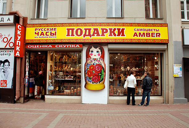 Moscow, Russia - May 15, 2011: Russian gift and souvenirs shop on the famous Arbat street  on May 15, 2011 in Moscow, Russia