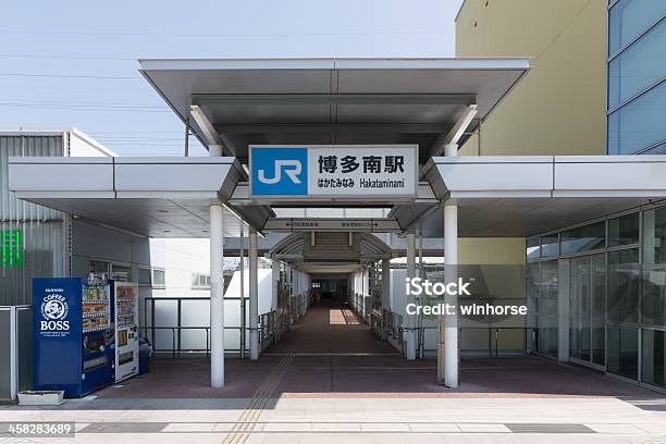 Hakataminami Station In Japan Stock Photo - Download Image Now - Asia, Building Exterior, Business